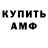 Amphetamine 97% MrProstoFilia