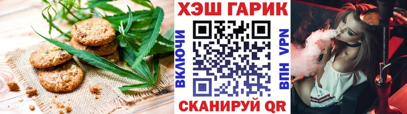 Canna-Cookies марихуана  Болохово 