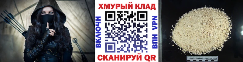 Героин VHQ  наркота  Болохово 