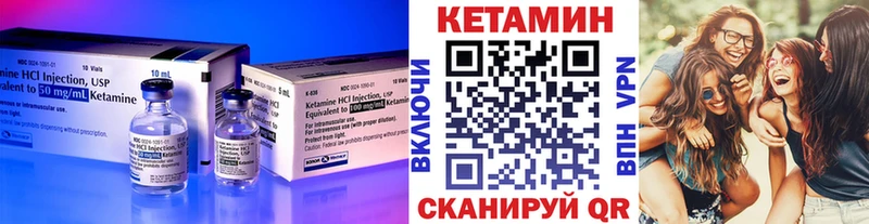 Кетамин ketamine  Болохово 