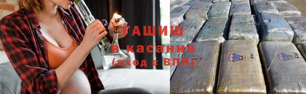 кристаллы Сатка