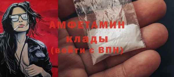 сатива Абдулино