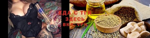 кристаллы Сатка