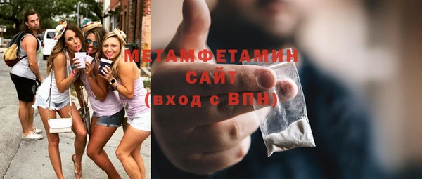 сатива Абдулино