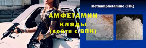 сатива Абдулино