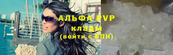 амф Абинск