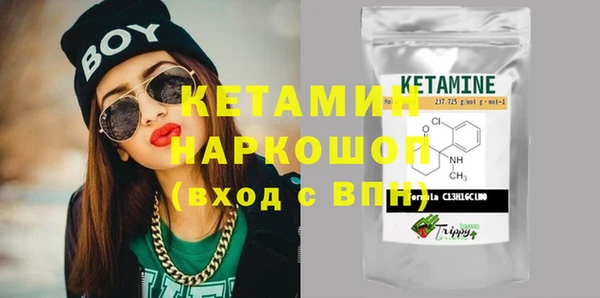 сатива Абдулино