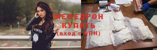 сатива Абдулино