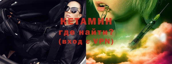 мефедрон VHQ Саяногорск