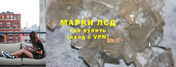 сатива Абдулино