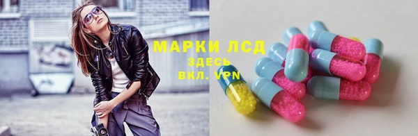амф Абинск