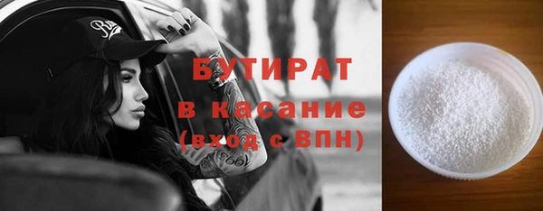 амф Абинск