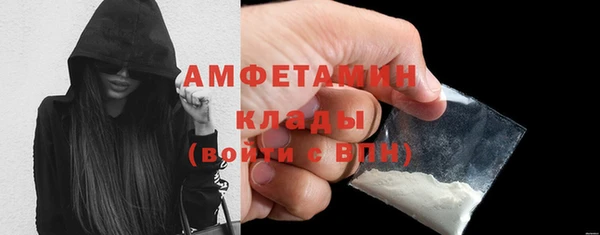 сатива Абдулино