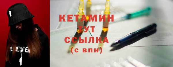 сатива Абдулино