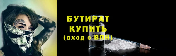 сатива Абдулино