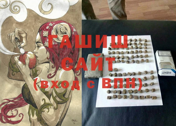 сатива Абдулино
