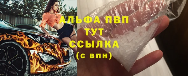 мефедрон VHQ Саяногорск