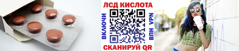наркошоп  Болохово  Лсд 25 экстази ecstasy 