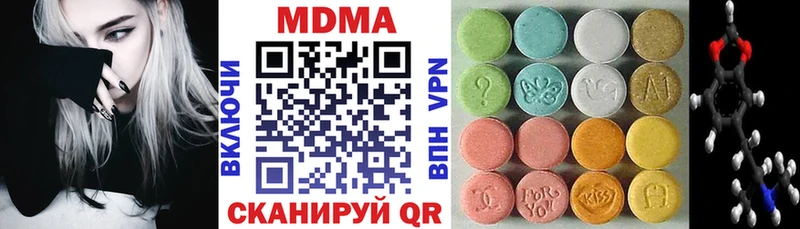 mega маркетплейс  это официальный сайт  Болохово  МДМА crystal  хочу  