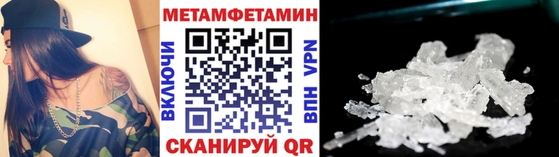 Первитин Декстрометамфетамин 99.9%  Болохово 