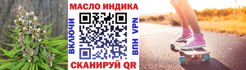 Дистиллят ТГК концентрат  Болохово 